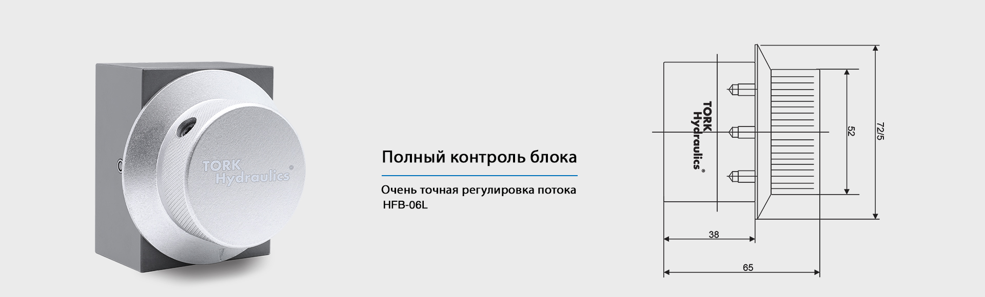 Электромагнитный клапан типоразмера 1-8 и L в разных схемах типа 4WE5 и 4WE4